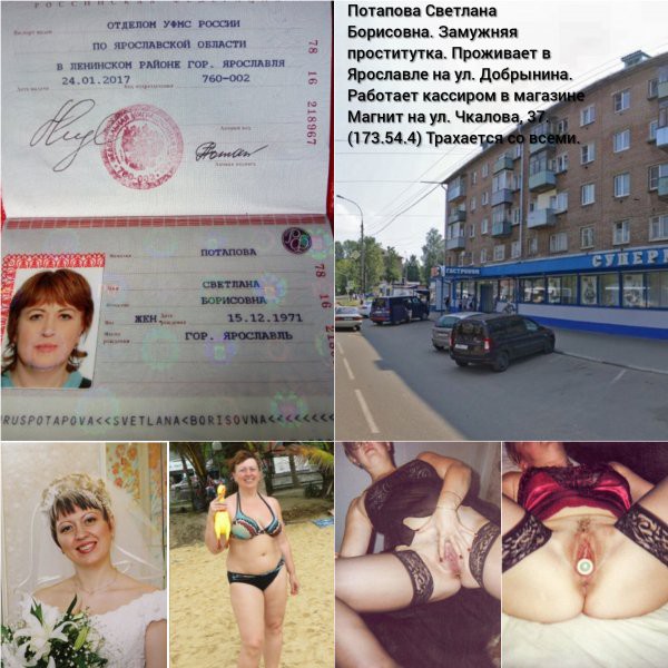 Замужняя проститутка из Ярославля