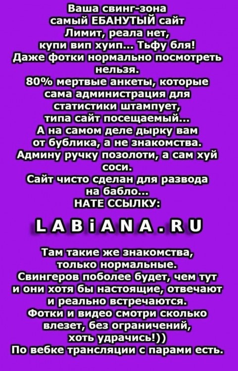 Знакомства с мужчинами Волгоград