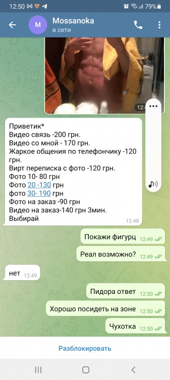 Ебучий виртуал сидит на зоне 